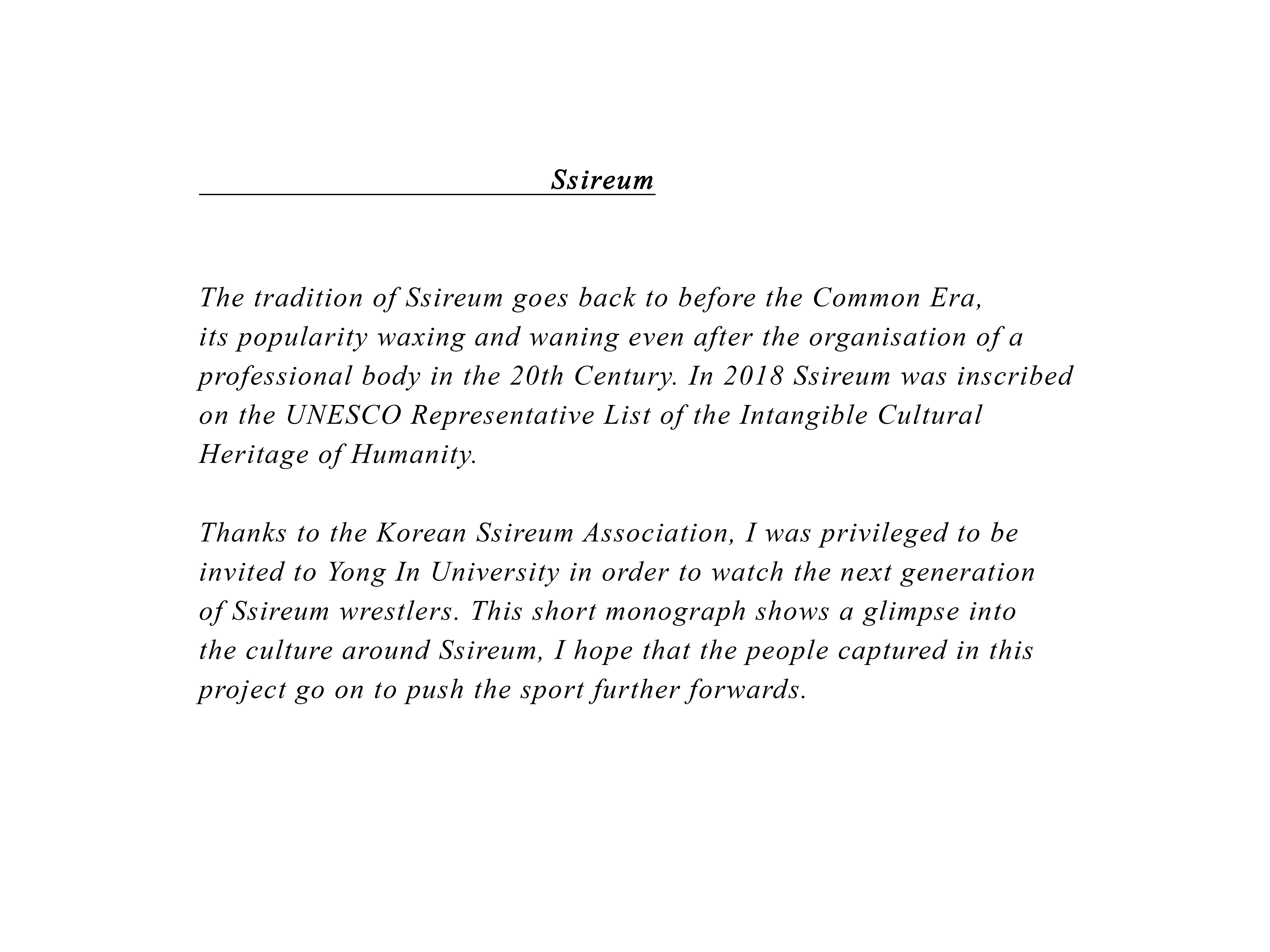 ssireumtext2
